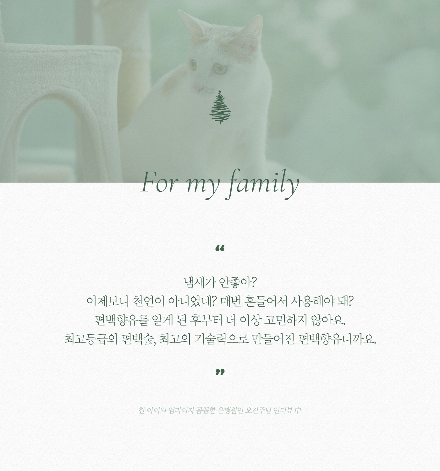 For my family